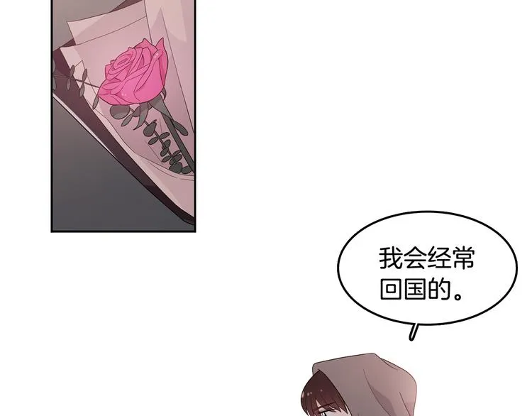 第70话 现在才是最重要的 第82页