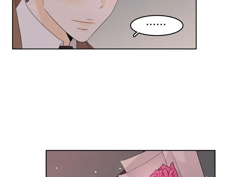第70话 现在才是最重要的 第85页