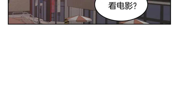 第70话 现在才是最重要的 第90页