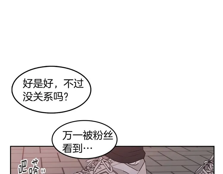 第70话 现在才是最重要的 第91页