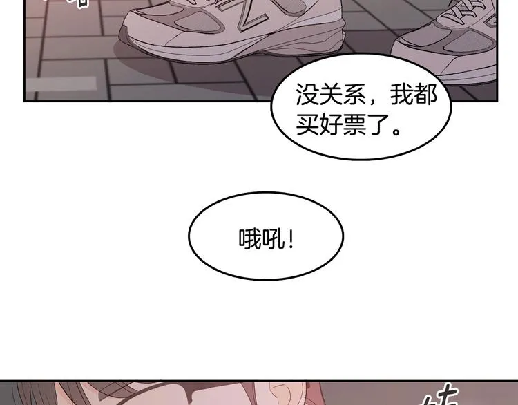 第70话 现在才是最重要的 第92页