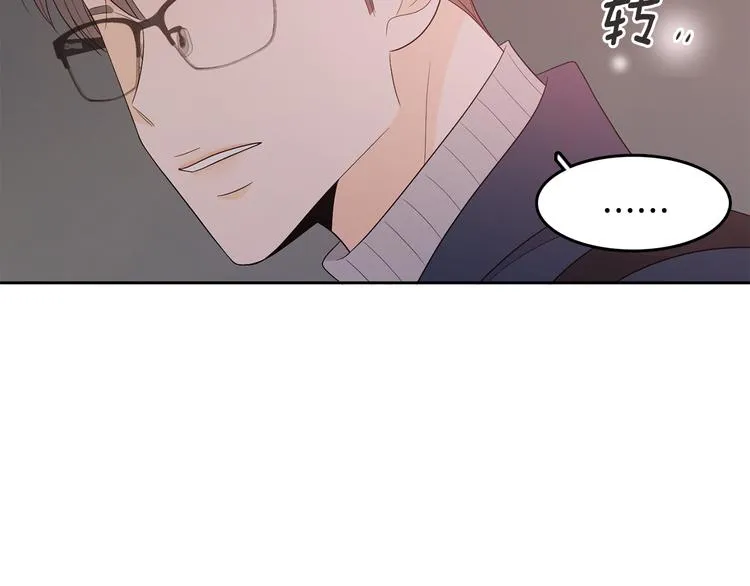 第70话 现在才是最重要的 第93页