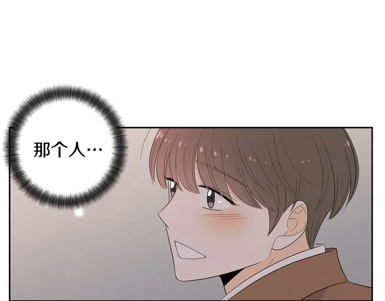 第70话 现在才是最重要的 第95页