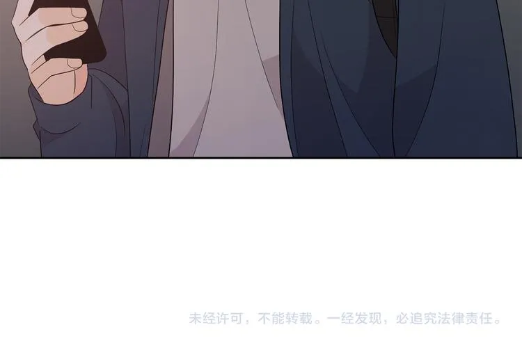第70话 现在才是最重要的 第98页