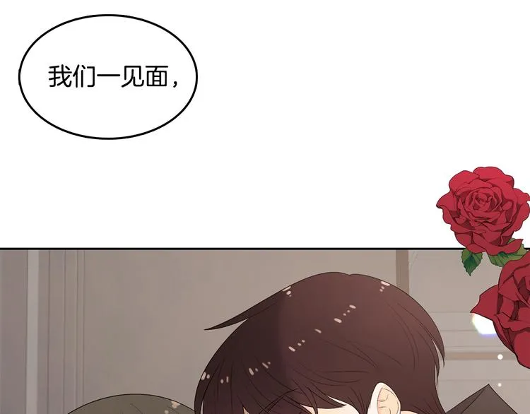 第69话 再重现一次 第3页