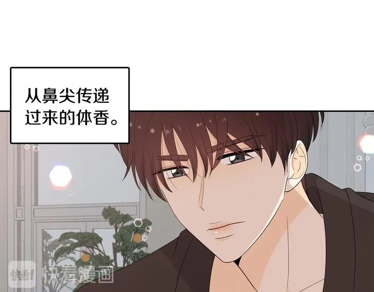 第69话 再重现一次 第6页