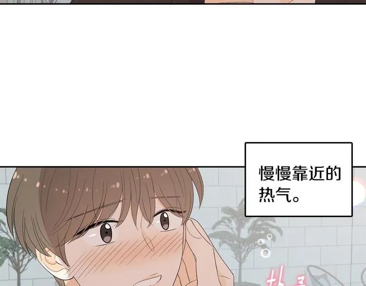 第69话 再重现一次 第7页