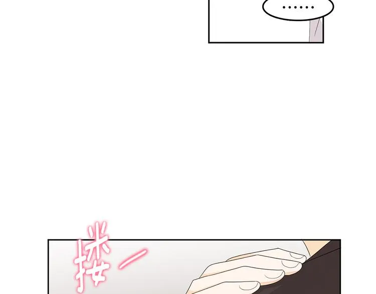第69话 再重现一次 第10页