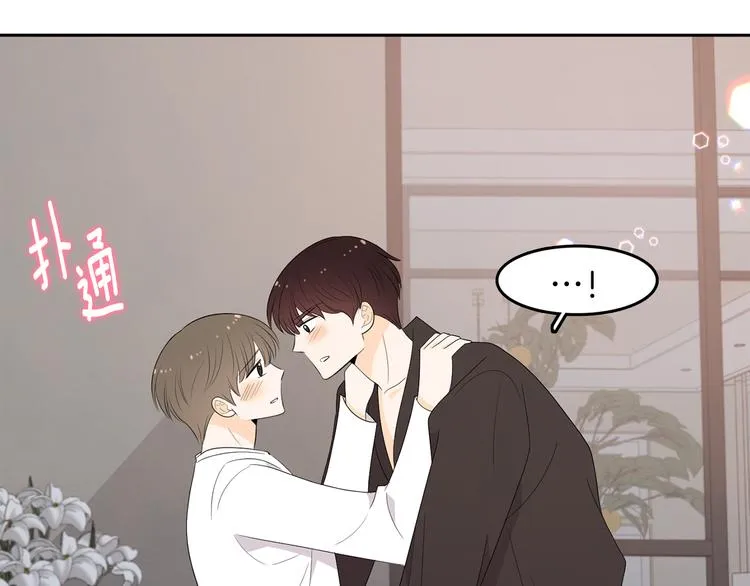 第69话 再重现一次 第12页