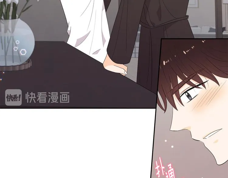 第69话 再重现一次 第13页
