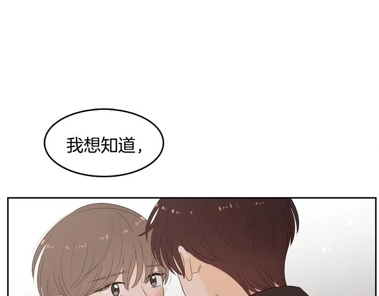 第69话 再重现一次 第15页