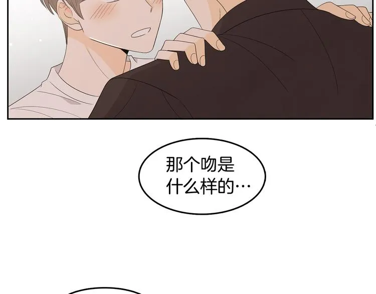 第69话 再重现一次 第16页