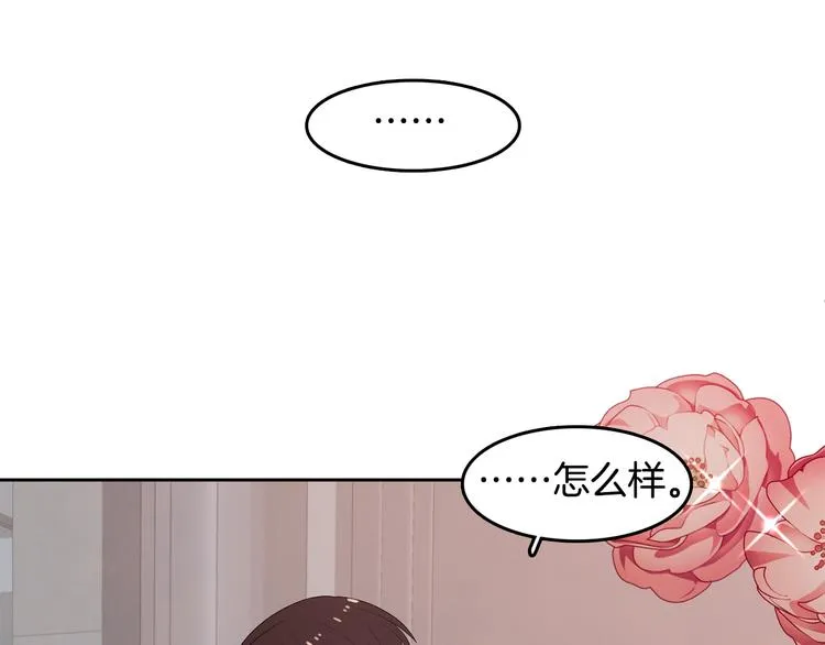 第69话 再重现一次 第28页
