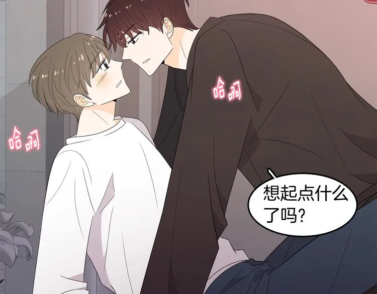 第69话 再重现一次 第29页