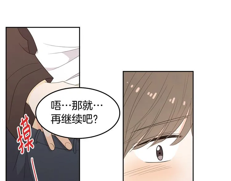 第69话 再重现一次 第31页