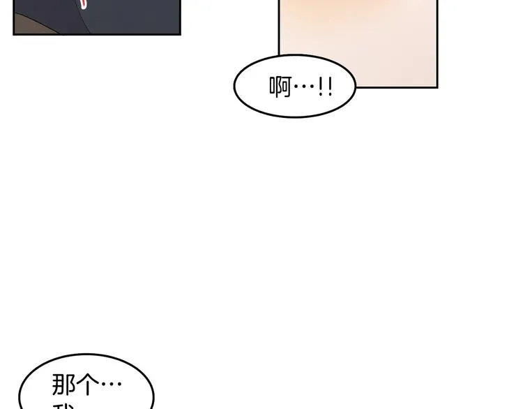 第69话 再重现一次 第32页