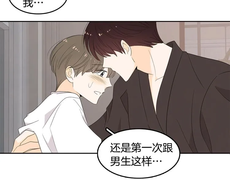 第69话 再重现一次 第33页