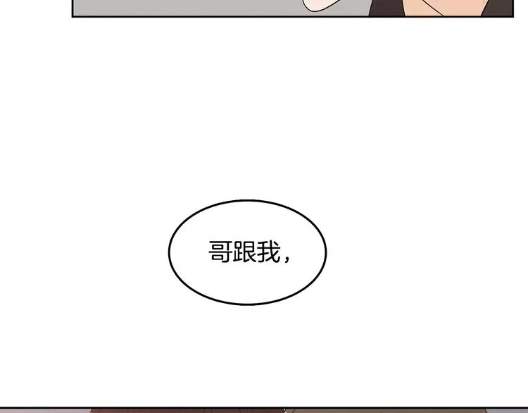 第69话 再重现一次 第35页
