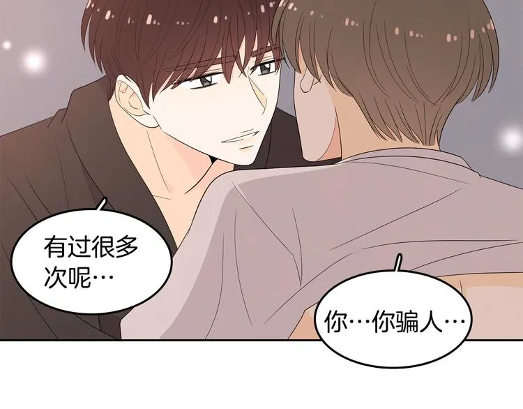 第69话 再重现一次 第36页