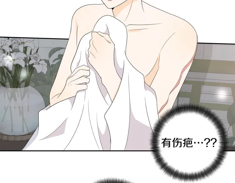 第69话 再重现一次 第41页