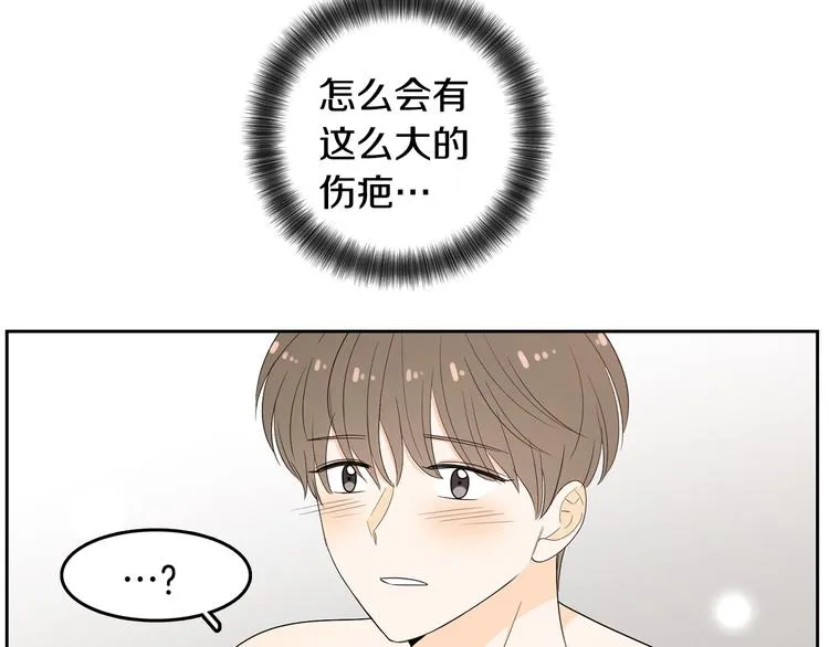 第69话 再重现一次 第42页