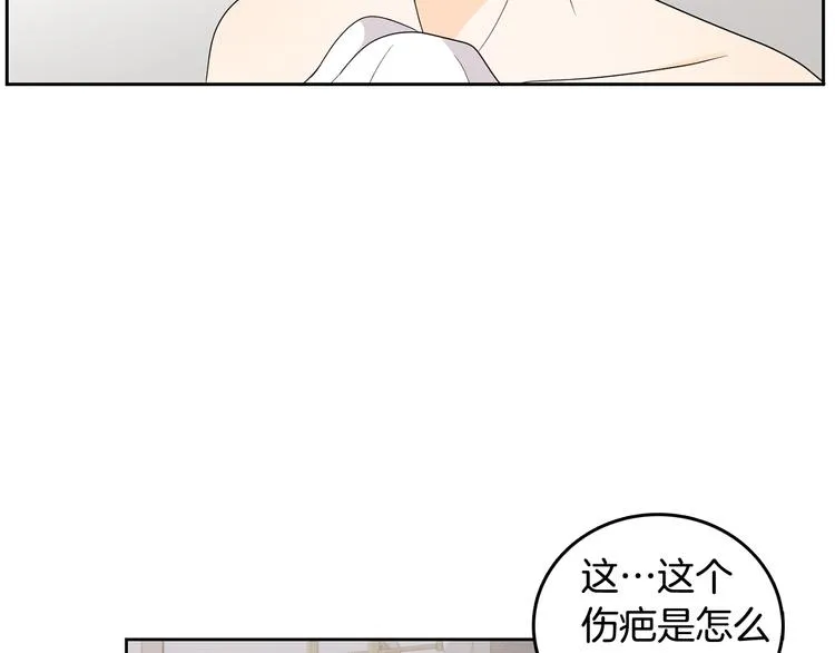 第69话 再重现一次 第43页