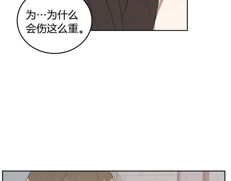 第69话 再重现一次 第45页
