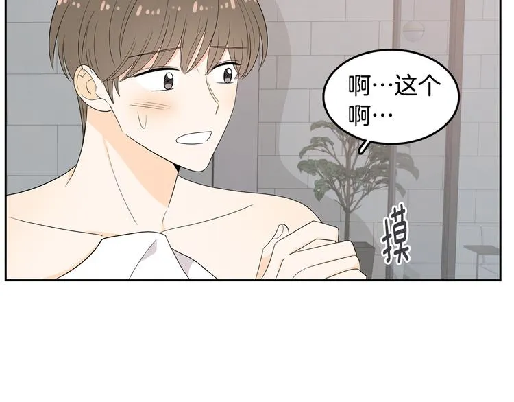 第69话 再重现一次 第46页