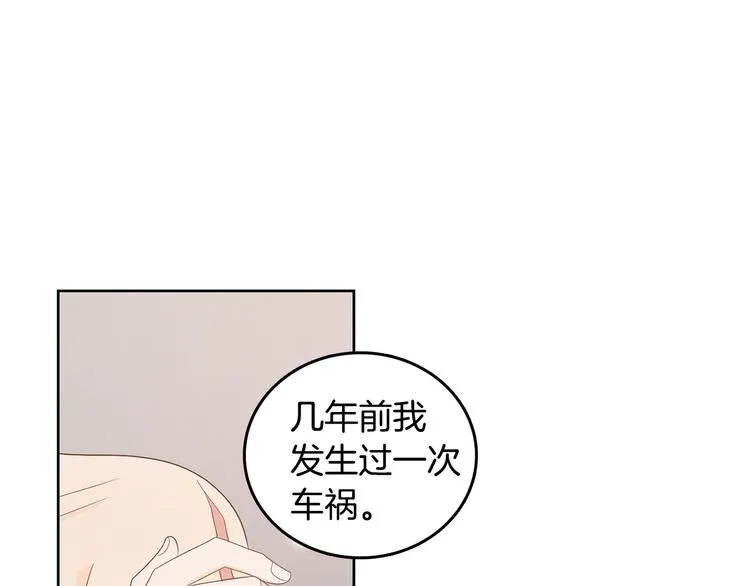 第69话 再重现一次 第47页