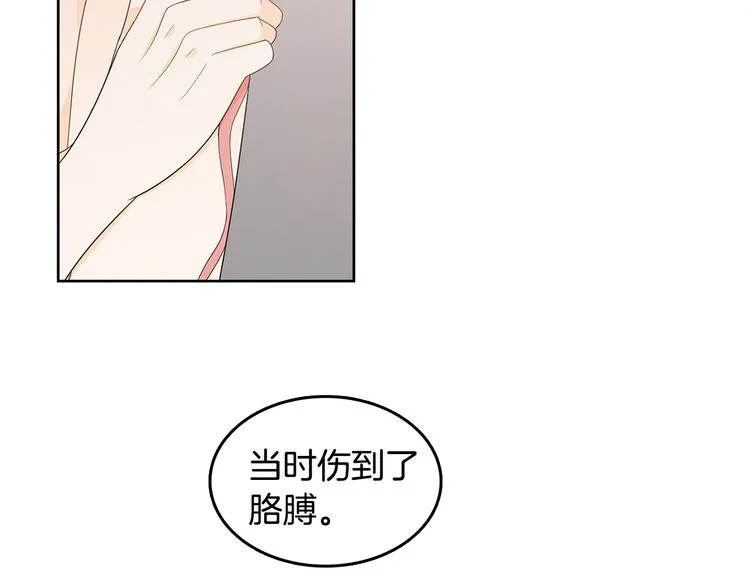第69话 再重现一次 第48页