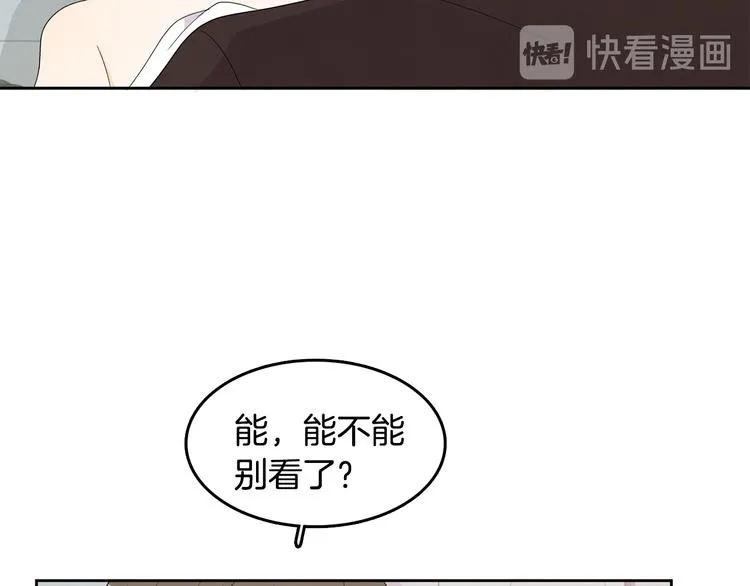第69话 再重现一次 第52页