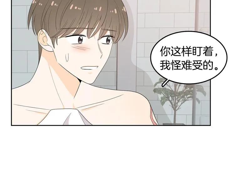 第69话 再重现一次 第53页