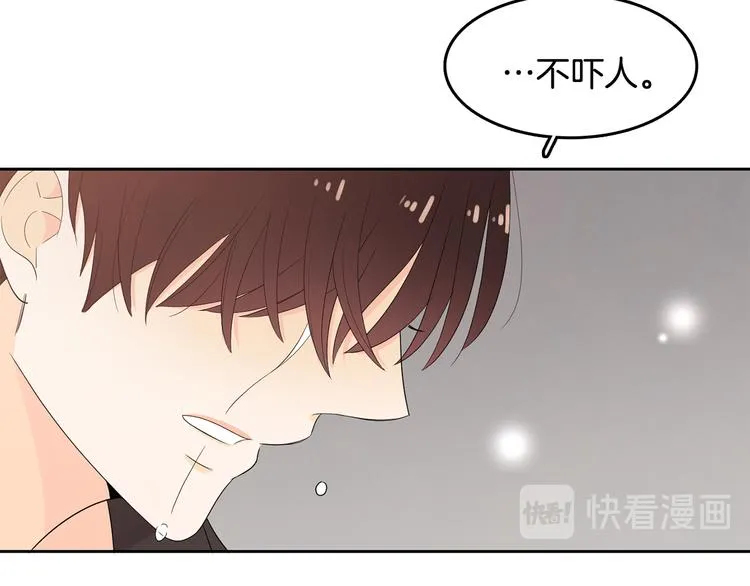 第69话 再重现一次 第61页