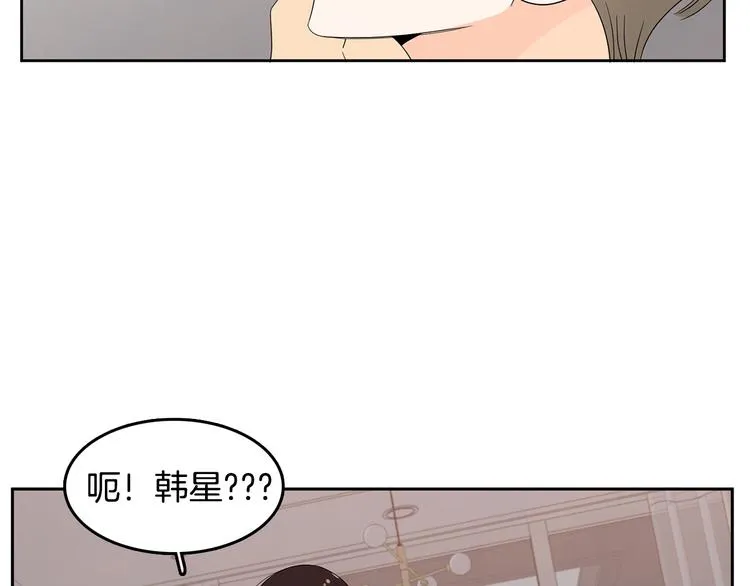 第69话 再重现一次 第66页