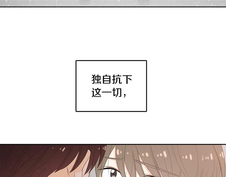 第69话 再重现一次 第70页