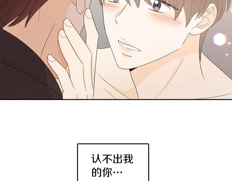 第69话 再重现一次 第71页