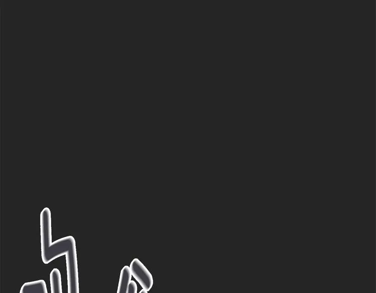 第69话 再重现一次 第77页