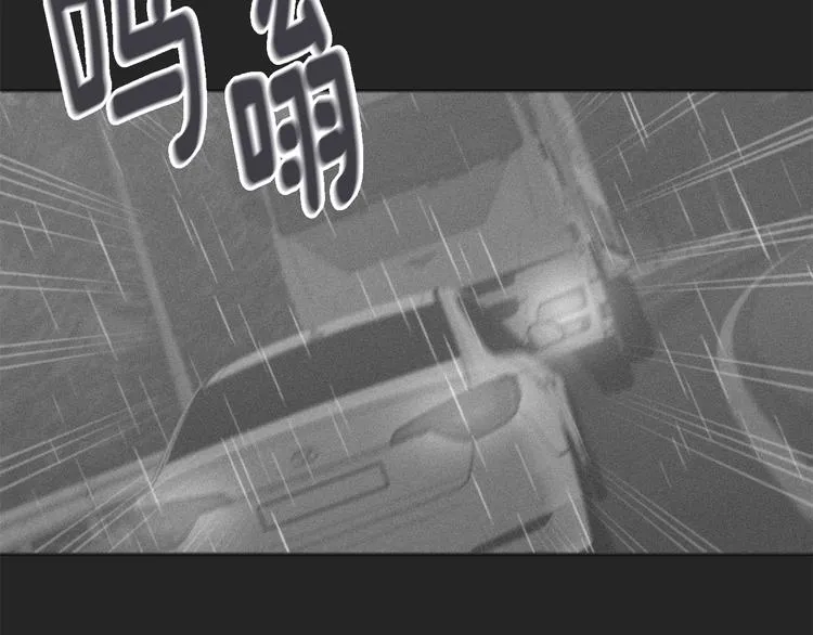 第69话 再重现一次 第78页