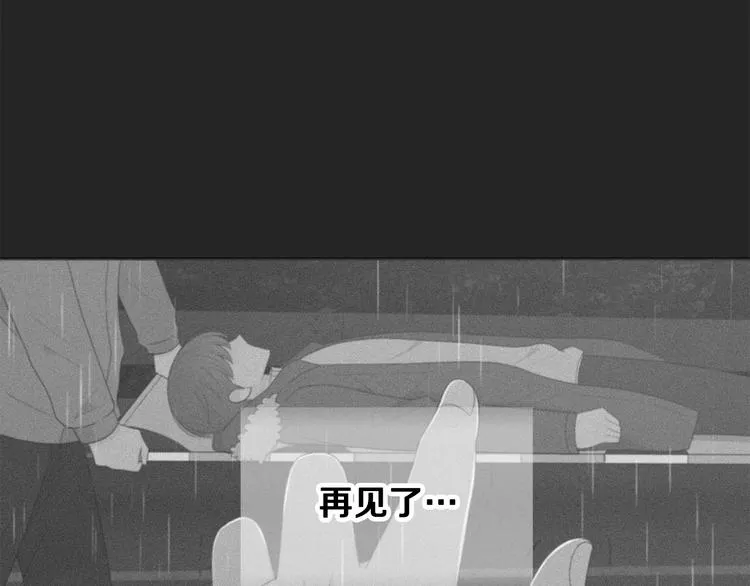 第69话 再重现一次 第79页