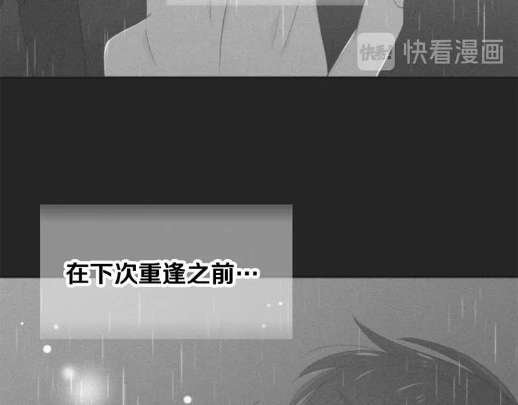 第69话 再重现一次 第80页