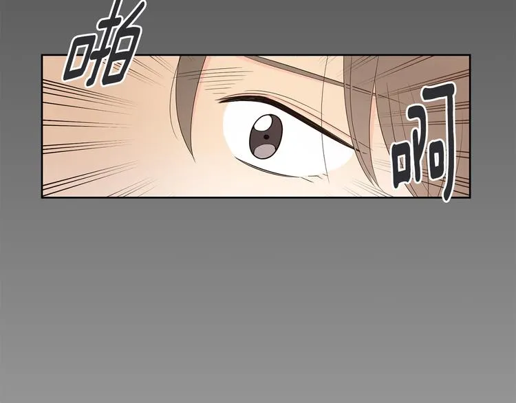 第69话 再重现一次 第84页