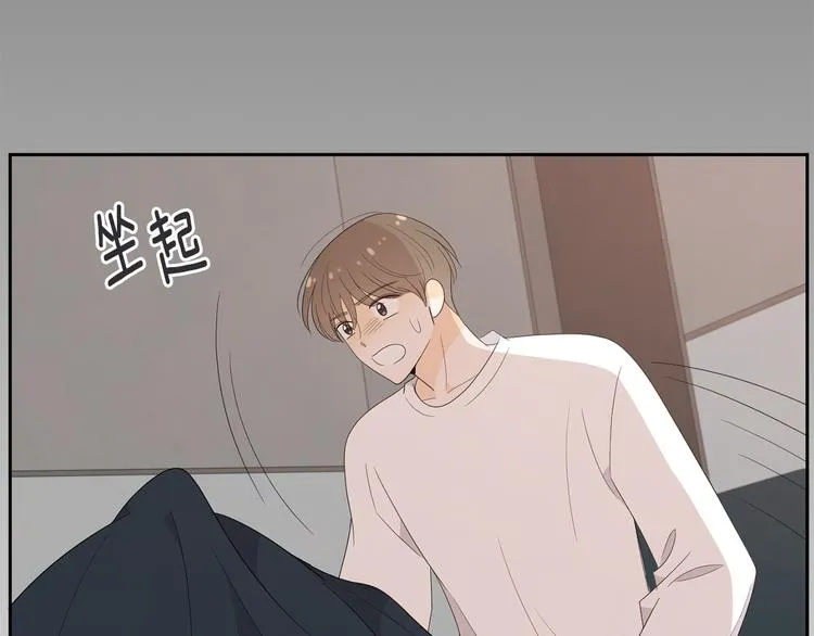 第69话 再重现一次 第85页