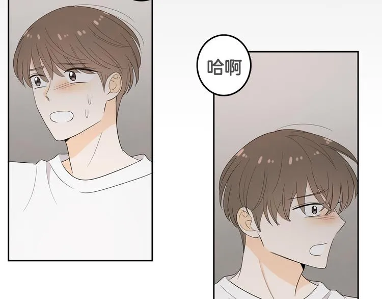 第69话 再重现一次 第87页