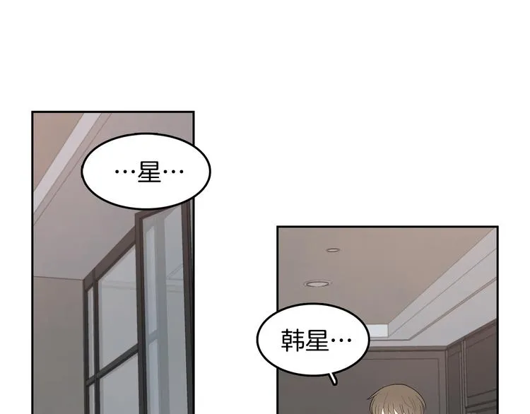第69话 再重现一次 第91页