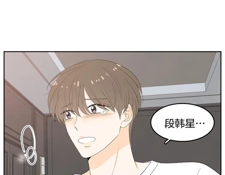 第69话 再重现一次 第93页