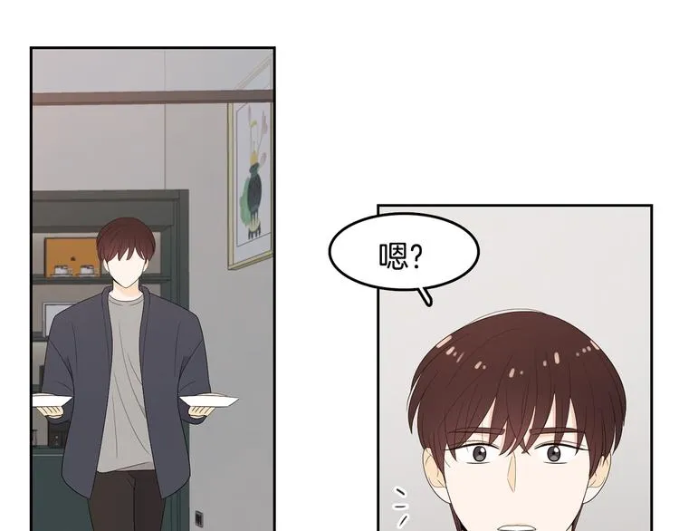 第69话 再重现一次 第95页