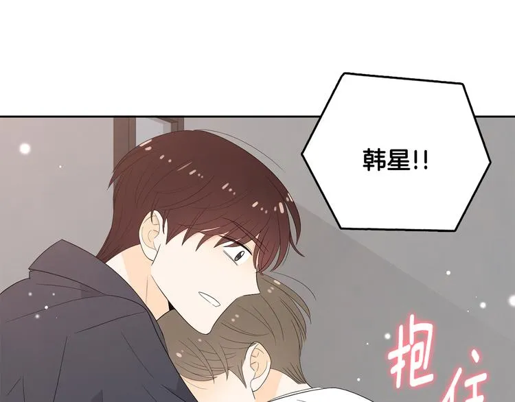 第69话 再重现一次 第97页