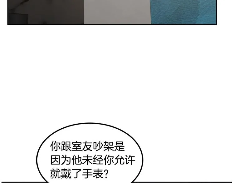 第68话 小鹿乱撞 第13页