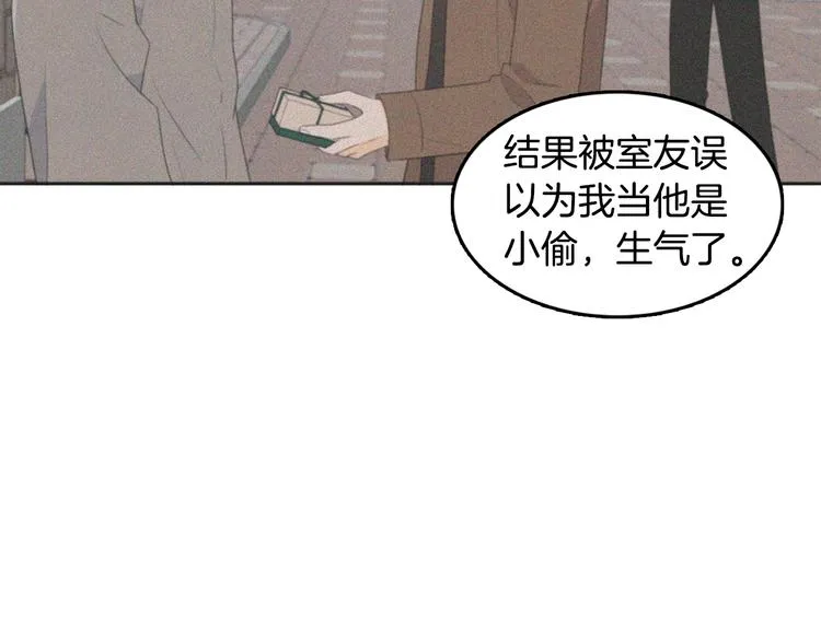 第68话 小鹿乱撞 第21页