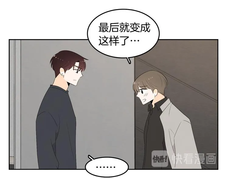 第68话 小鹿乱撞 第22页